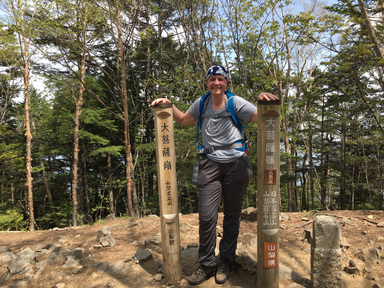 Daibosatsu Summit (1)